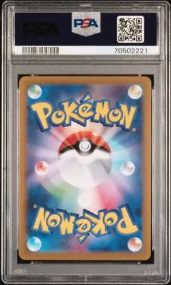 PSA 10 Gem Mint Giratina VSTAR Universe 261/172 UR S12a Japanese Pokemon Card - Image 4