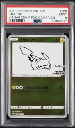 2021 POKEMON JPN S PROMO YU NAGABA X POKEMON CARD GAME CAMPAIGN PIKACHU PSA 9 - Image 1