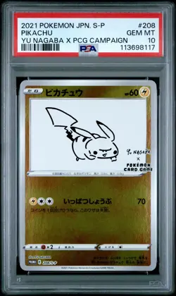 2021 POKEMON JPN S PROMO YU NAGABA X POKEMON CARD GAME CAMPAIGN PIKACHU PSA 10 - Image 1
