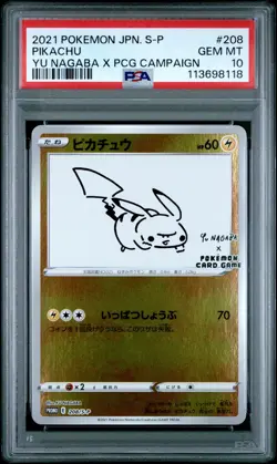 2021 POKEMON JPN S PROMO YU NAGABA X POKEMON CARD GAME CAMPAIGN PIKACHU PSA 10 - Image 1