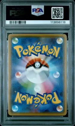 2021 POKEMON JPN S PROMO YU NAGABA X POKEMON CARD GAME CAMPAIGN PIKACHU PSA 10 - Image 2