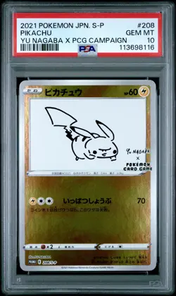 2021 POKEMON JPN S PROMO YU NAGABA X POKEMON CARD GAME CAMPAIGN PIKACHU PSA 10 - Image 1