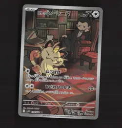 Team Rocket's Meowth AR 109/098 sv10 Pokemon Card The Glory of Team Rocket JP - Image 1