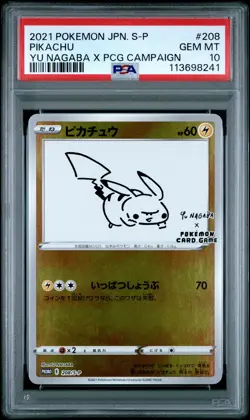 2021 POKEMON JPN S PROMO YU NAGABA X POKEMON CARD GAME CAMPAIGN PIKACHU PSA 10 - Image 1