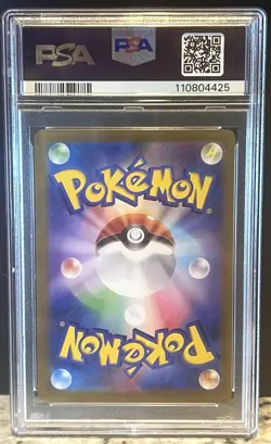 PSA 10 Palafin ex SAR 207/187 2024 Terastal Festival sv8a Japanese Pokemon Card - Image 2