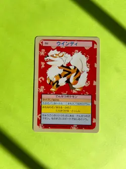 Arcanine 059 Green Back Topsun Nintendo - Japanese Pokemon Card - 1995 - Image 2