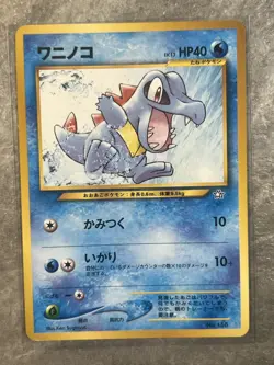 Pokemon TCG Totodile No.158 Neo Genesis Neo 1 Japanese Card Vintage (Light Play) - Image 1
