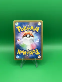 Professor Elm's Lecture SR 102/095 SM8 Super Burst Impact Pokemon Card Japanese - Image 2