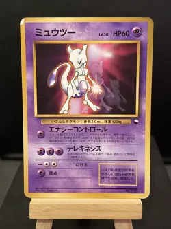 Pokemon Card Mewtwo No 150 Promo Glossy Finish Played - Image 1