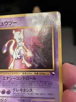 Pokemon Card Mewtwo No 150 Promo Glossy Finish Played - Image 4