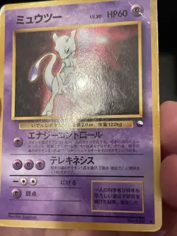 Pokemon Card Mewtwo No 150 Promo Glossy Finish Played - Image 5