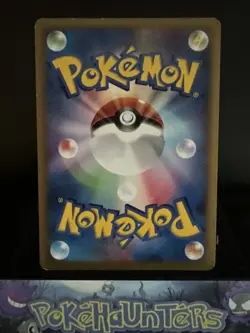 Pokemon Card Burmy 080/DP-P Meiji Promo Japanese Played - Image 2