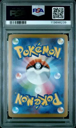 2023 POKEMON JAPANESE SV-P PROMO YU NAGABA X POKEMON CARD #070 SYLVEON PSA 10 - Image 2
