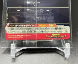 Super Dragon Ball Heroes - UGM4-067 SON GOKU Premium UR Sealed Card Japanese - Image 4