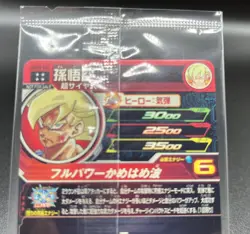 Super Dragon Ball Heroes - UGM4-067 SON GOKU Premium UR Sealed Card Japanese - Image 5