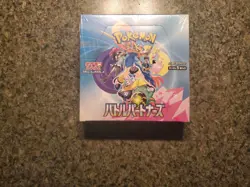 Pokemon Battle Partners Japanese Booster Box SV9 Sealed US Seller SHIPS FAST - Image 3