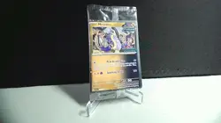 Sealed Pokemon Temporal Forces Miraidon 121/162 Best Buy Exclusive Promo Mint - Image 2