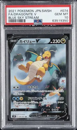 2021 POKEMON JPN SWORD & SHIELD BLUE SKY STREAM #074 FULL ART/DRAGONITE V PSA 10 - Image 1