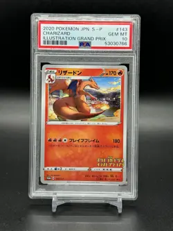 2020 Pokemon Japanese S Promo Charizard 143 Illustration Grand Prix PSA 10 - Image 1