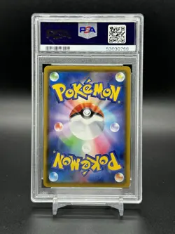 2020 Pokemon Japanese S Promo Charizard 143 Illustration Grand Prix PSA 10 - Image 2