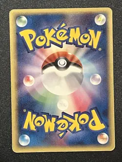 1st Edition Magikarp Delta Species 043/052 Holon Phantoms Pokemon TCG Japanese - Image 2
