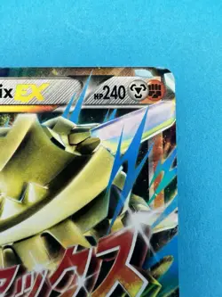 Pokemon TCG - M Steelix EX 68/114 XY Steam Siege 2016 Pokemon Card NM+ 68/114 - Image 2
