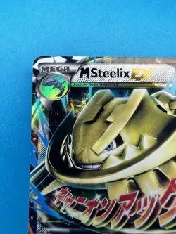 Pokemon TCG - M Steelix EX 68/114 XY Steam Siege 2016 Pokemon Card NM+ 68/114 - Image 3