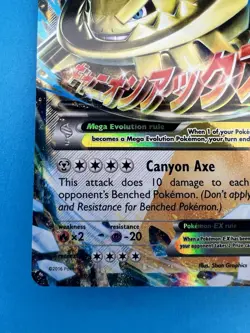 Pokemon TCG - M Steelix EX 68/114 XY Steam Siege 2016 Pokemon Card NM+ 68/114 - Image 4