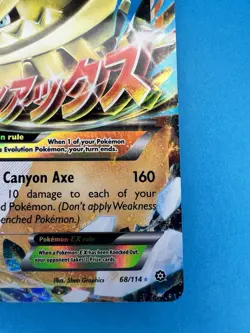 Pokemon TCG - M Steelix EX 68/114 XY Steam Siege 2016 Pokemon Card NM+ 68/114 - Image 5