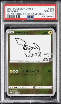 2021 POKEMON JPN S PROMO YU NAGABA X POKEMON CARD GAME CAMPAIGN PIKACHU PSA 10 - Image 1