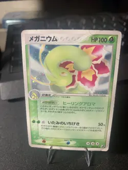 [ GO+ ] Pokemon Card Meganium 004/106 Golden Sky Silvery Ocean Holo Japanese F/S - Image 1