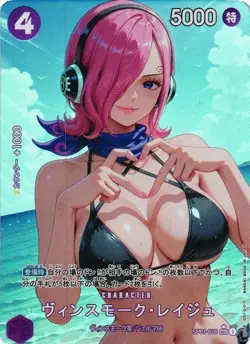 PERONA ONE PIECE Holographic Custom Art Goddess Story Collectible Card - Image 1