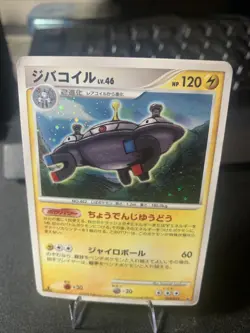 Pokemon Card Japanese Magnezone Holo Rare 003/014 Deck 1st Edition D&P MP - Image 1