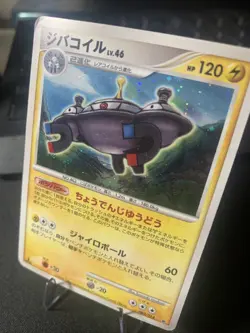 Pokemon Card Japanese Magnezone Holo Rare 003/014 Deck 1st Edition D&P MP - Image 3