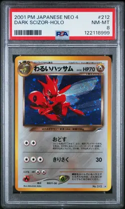 PSA 8 Dark Scizor 212 Pokemon Neo Destiny Japanese Neo 4 Holo Rare - Image 1