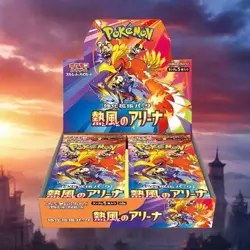 Pokemon TCG - Sealed Japanese Heat Wave Arena Booster Box SV9a - Image 1