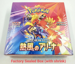 Pokemon TCG - Sealed Japanese Heat Wave Arena Booster Box SV9a - Image 2