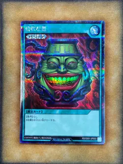 Yugioh Pot of Greed RD/G001-JP003 Rush Duel Secret Rare JAPANESE NM - Image 1