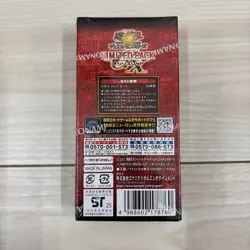 NEW Yugioh Limited Pack GX Slifer Red Box Sealed From Japan Freeshipping - Image 2