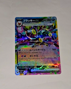 Umbreon ex RR 093/187 SV8a Terastal Festival ex Pokemon Card Japanese NM TCG - Image 1