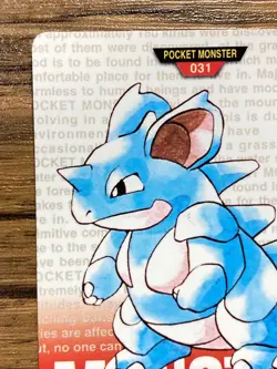 Pokemon Carddass Card Nidoqueen No.31 Bandai Pocket Monsters Red ver. 1996 - Image 3