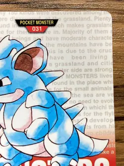 Pokemon Carddass Card Nidoqueen No.31 Bandai Pocket Monsters Red ver. 1996 - Image 4