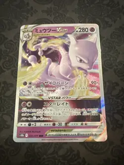 Mewtwo VSTAR 031/071 s10b Pokemon Cards RRR Holo Japanese - Image 1
