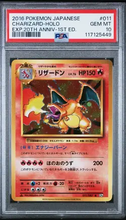 Pokemon Charizard Card 011/087 CP6 20th Anniversary Holo 1st Edition PSA 10 - Image 1