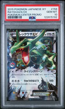 2015 POKEMON JPN XY PROMO POKEMON CENTER #158 RAYQUAZA EX PSA 10 - Image 1