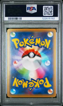 2015 POKEMON JPN XY PROMO POKEMON CENTER #158 RAYQUAZA EX PSA 10 - Image 2