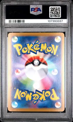 2024 POKEMON JPN SV8A-TERASTAL FEST EX SPECIAL ART RARE RAGING BOLT EX PSA 10 - Image 2