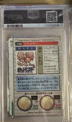 1996 PSA 9 Mint Moltres File 146 Japanese Pocket Monsters Carddass Green Prism - Image 2