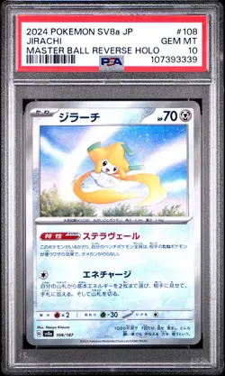 2024 POKEMON JPN SV8A-TERASTAL FEST EX MASTER BALL REVERSE HOLO JIRACHI PSA 10 - Image 1