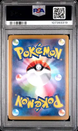 2024 POKEMON JPN SV8-SUPER ELECTRIC BREAKER ART RARE #109 CERULEDGE PSA 10 - Image 2